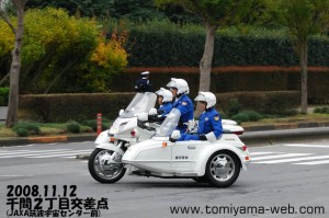 皇宮警察! 皇宮警察!