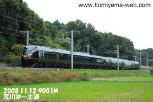 9001M 荒川沖~土浦 9001M 荒川沖~土浦