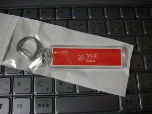 キーホルダー キーホルダー