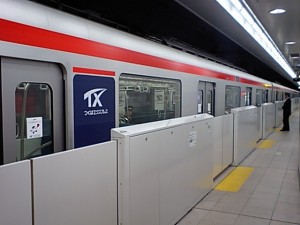 お召し試運転 お召し試運転