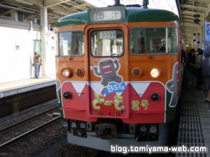BS列車どーも君号