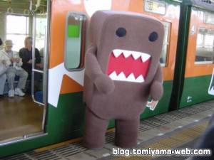 どーも君
