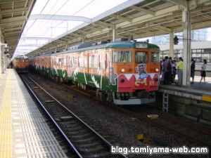 BS列車どーも君号