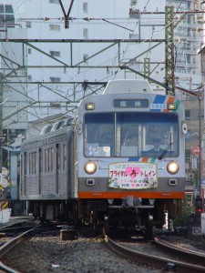 「ラブ・らぶ・GO」2往復目 (新静岡駅−日吉町駅間にて)